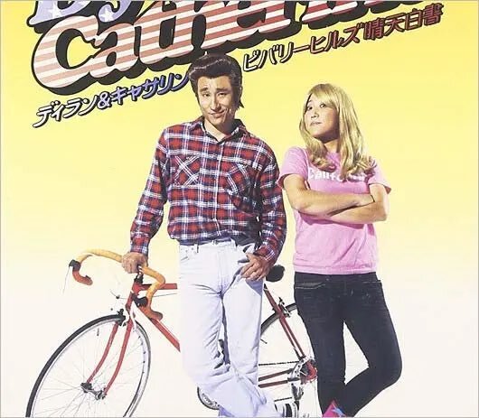 たくろうのM-1優勝！なだぎ武ネタとの類似点にファン興奮