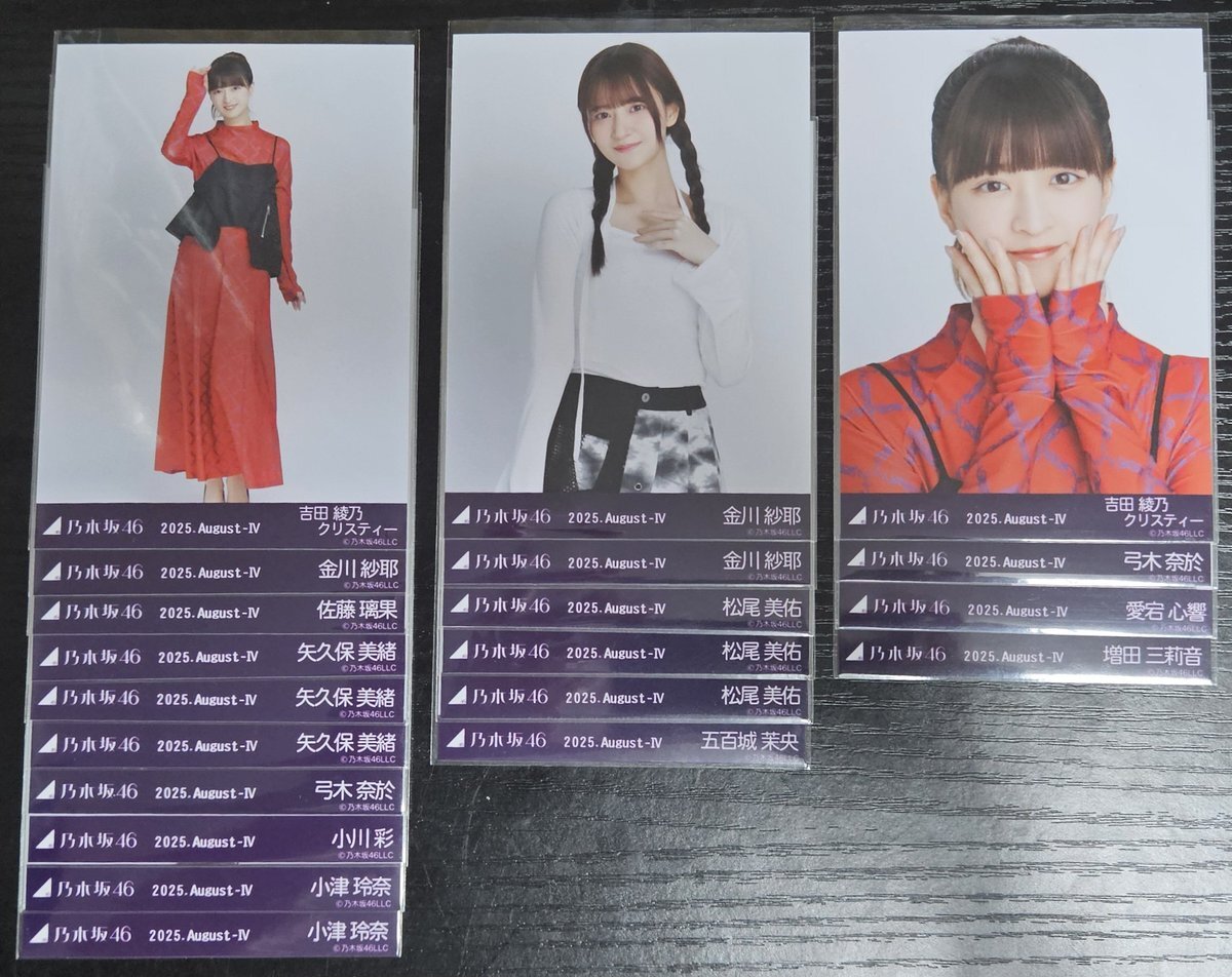 真夏の全国ツアー2025 香川」のYahoo!リアルタイム検索 - X（旧