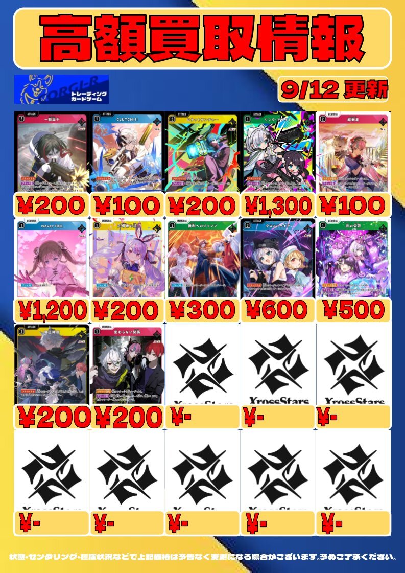 みどちゃん様確認専用ページ 楽天市場】体動センサ IMS-01