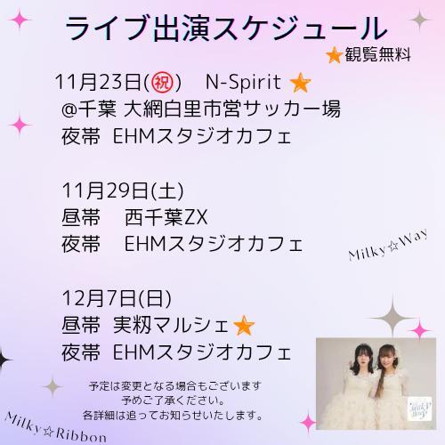 ®️さま確認ページ 実籾」のYahoo!リアルタイム検索 - X（旧Twitter）をリアルタイム検索