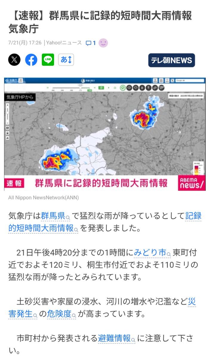 確認画面 MT4 PC編 【MT4】PC編 注文発注画面の表示方法