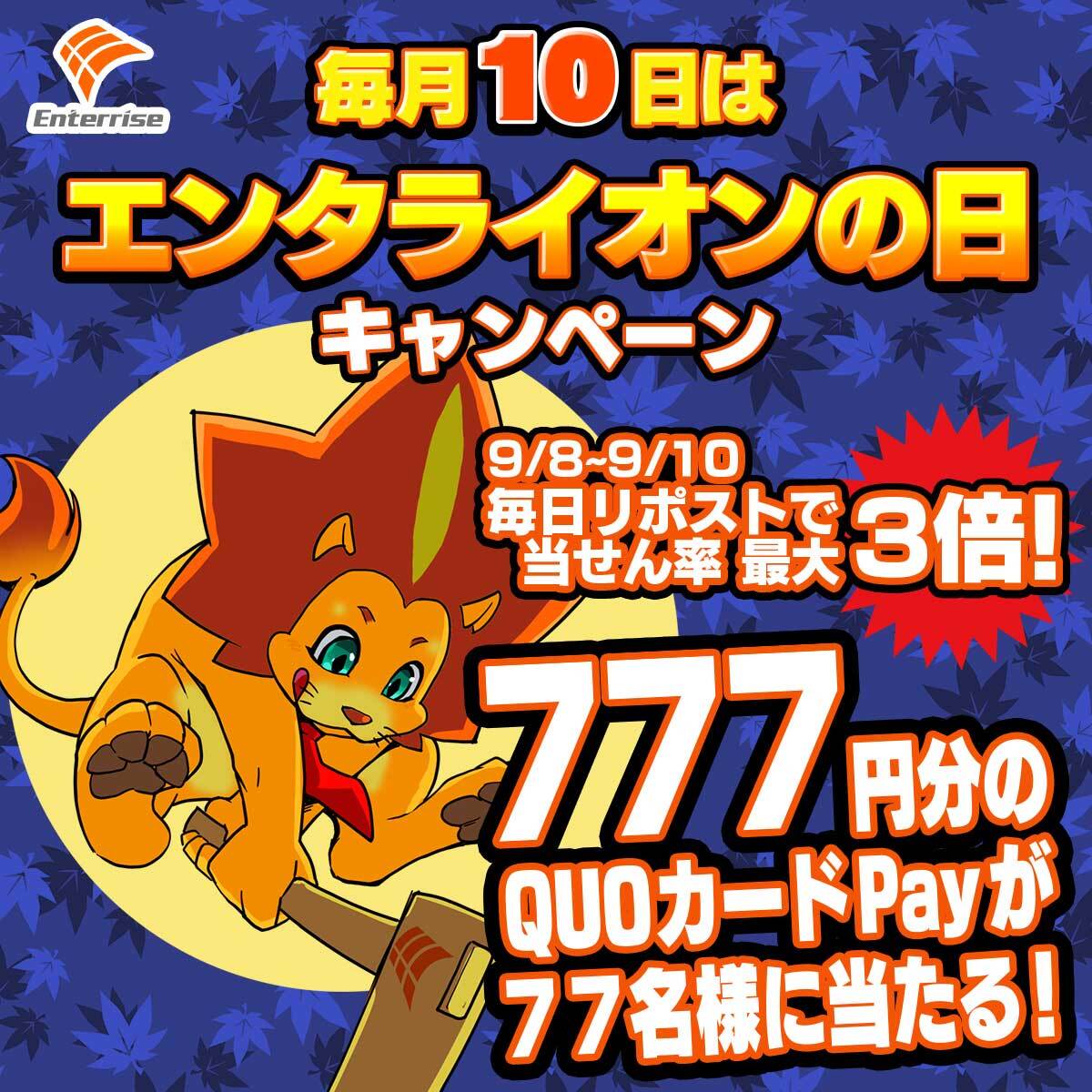 コメント者7/23 大10カ9 しろ૮•ﻌ•ა on X: 