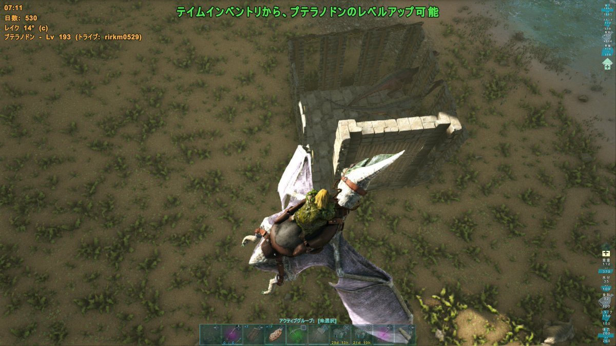 Ark のtwitter検索結果 Yahoo リアルタイム検索
