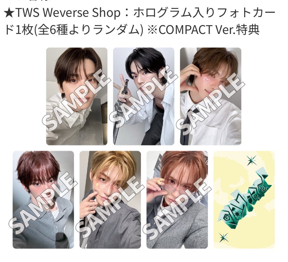 tws ジフン」のYahoo!リアルタイム検索 - X（旧Twitter）を