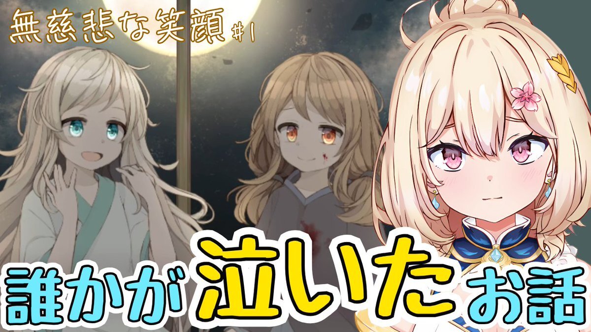 フリーゲーム「氷点下30度の絶望」ってどんなゲーム？