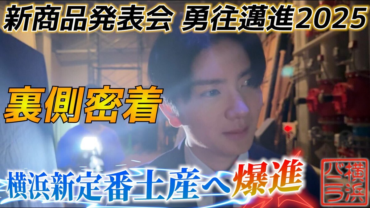 高橋優斗」のYahoo!リアルタイム検索 - X（旧Twitter）を