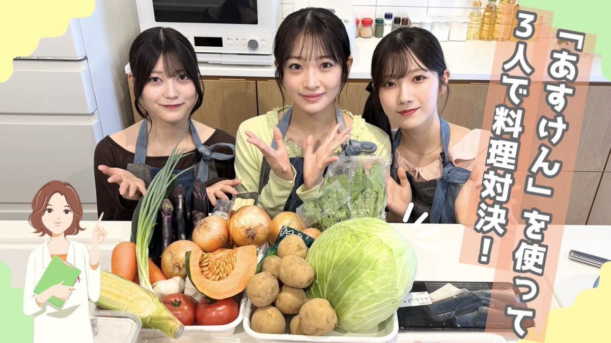 櫻坂46、新企画で自炊に挑戦！ 