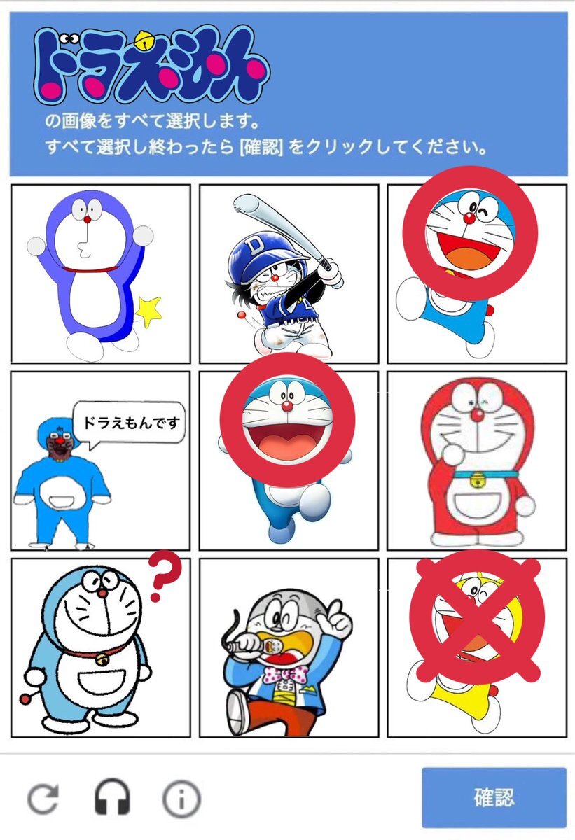 ドラえもん ミニドラ のtwitter検索結果 Yahoo リアルタイム検索