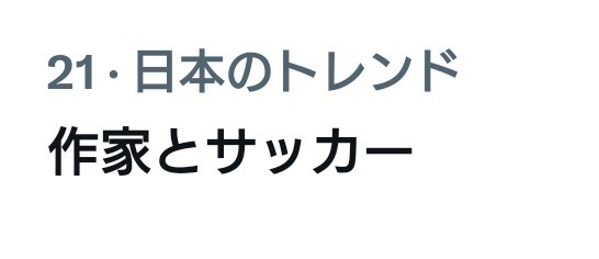 SixTONESのYouTube企画会議、一体どんな企画が生まれた？