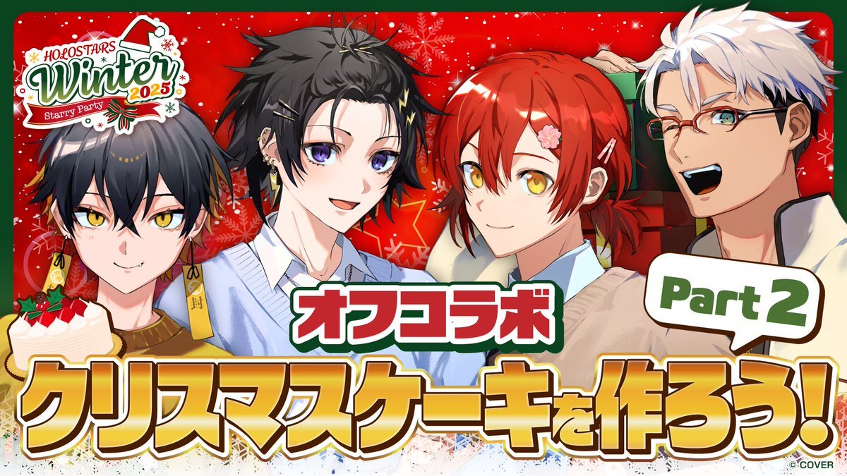 花咲みやび」のYahoo!リアルタイム検索 - X（旧Twitter）を