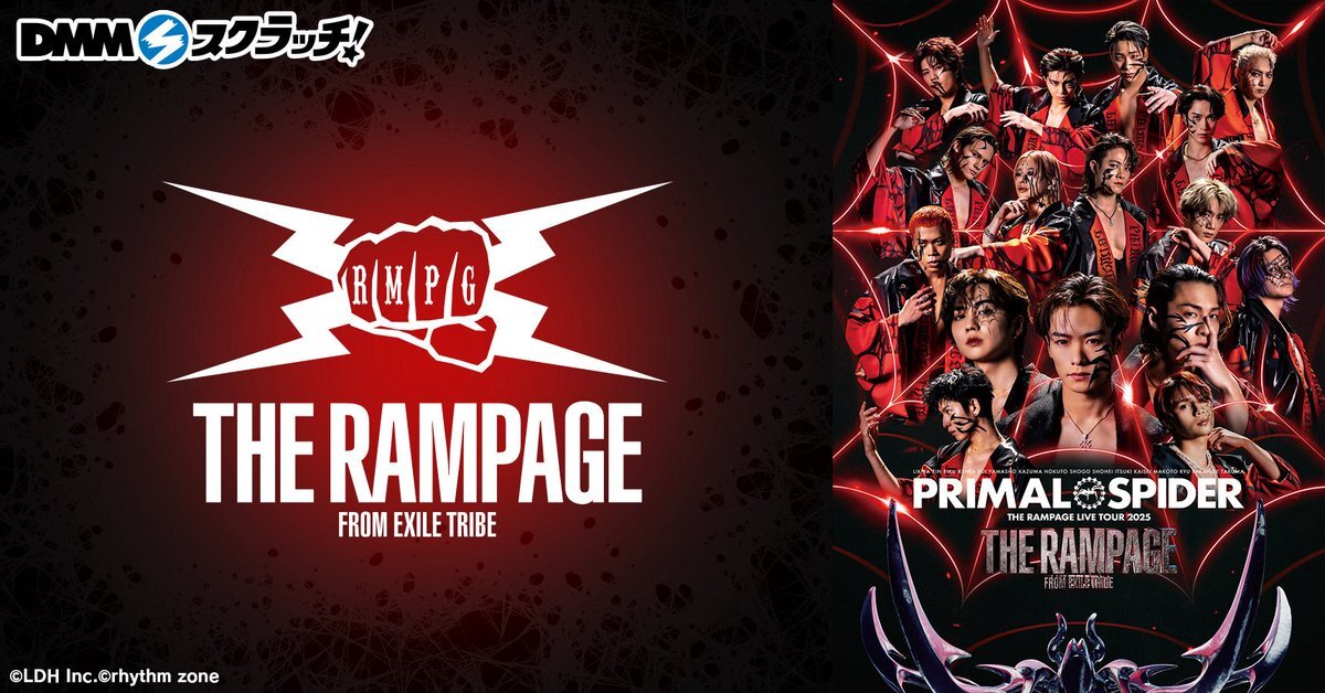 rampage」のYahoo!リアルタイム検索 - X（旧Twitter）を