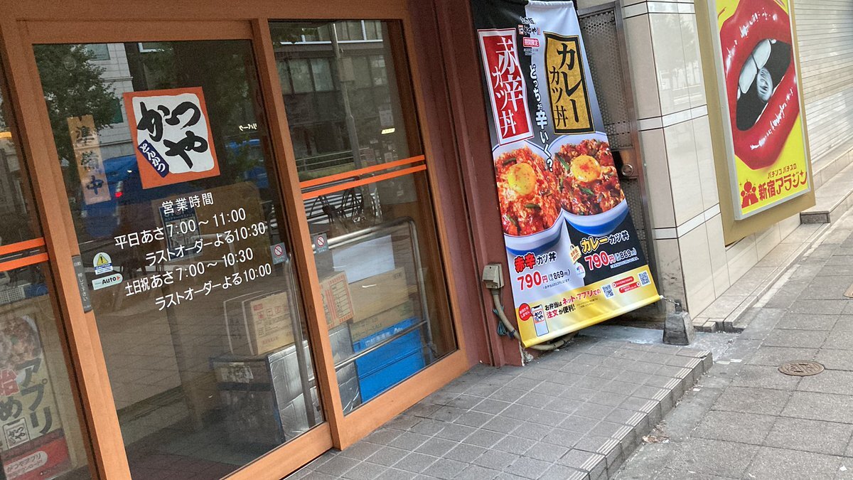 X（旧Twitter）で話題のおもしろ画像や動画 - Yahoo