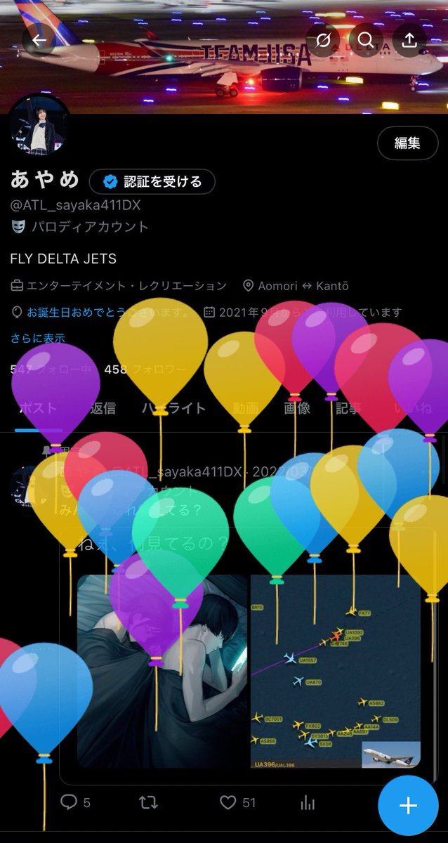 櫻坂46の新曲「Unhappy birthday to me」の歌詞に注目！