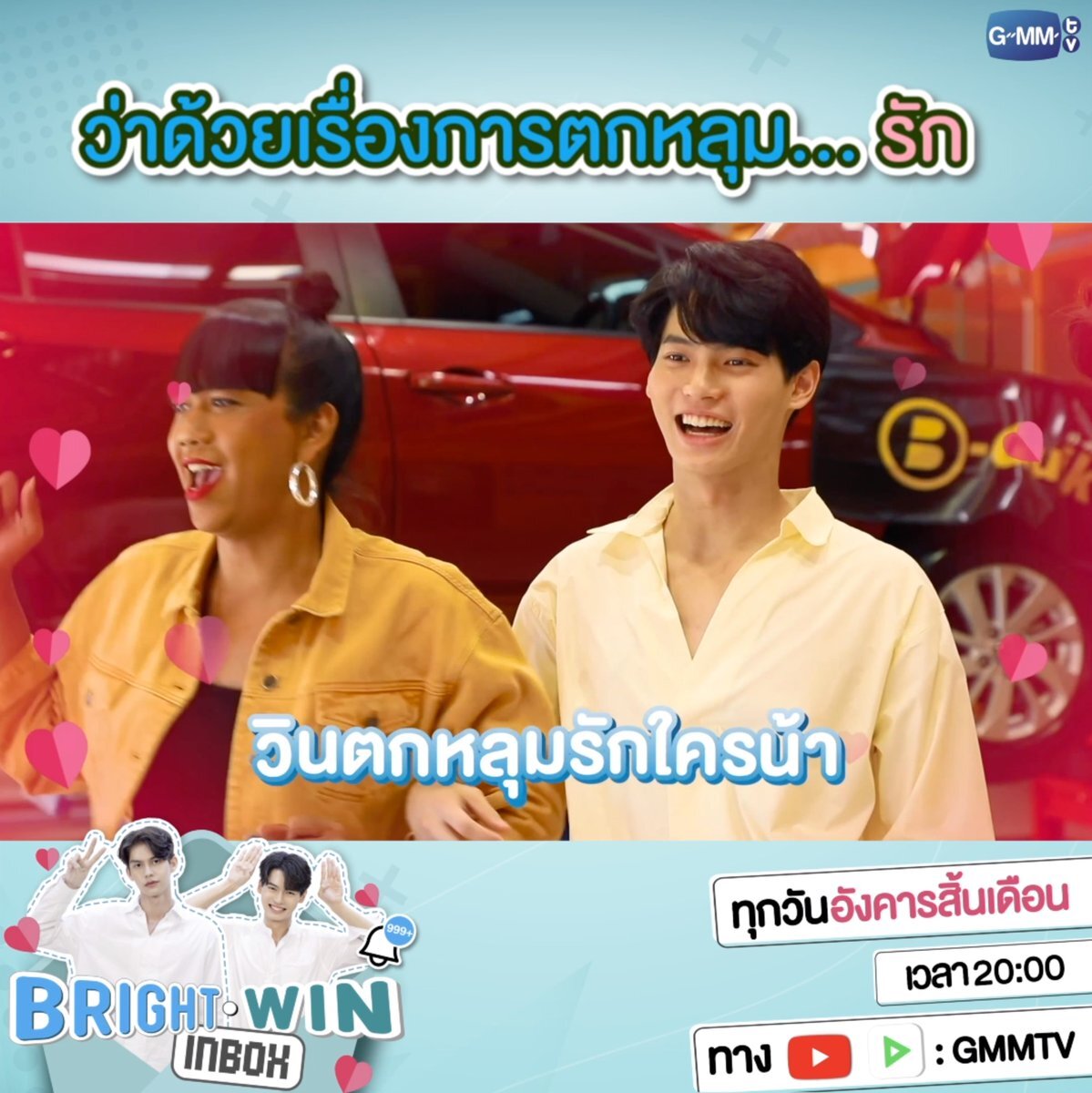 brightwin」のYahoo!リアルタイム検索 - X（旧Twitter）を