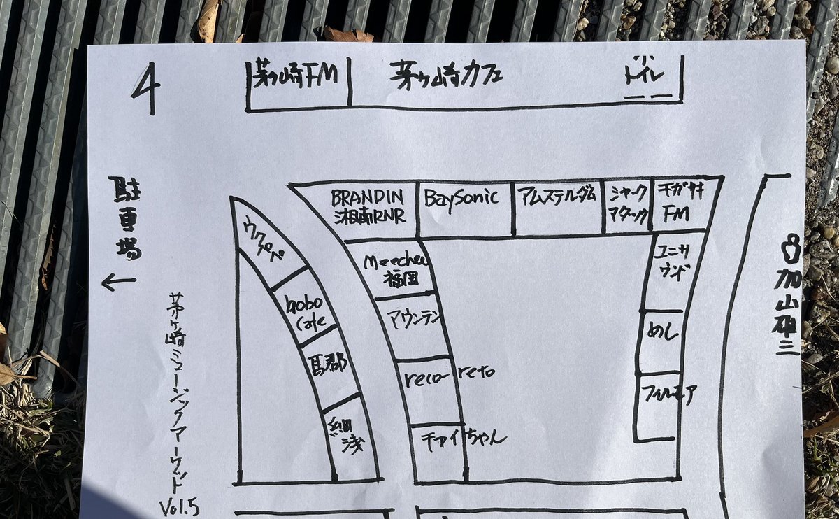 チャイちゃんの熱きデュエル！にじ遊戯王祭2025でファン熱狂