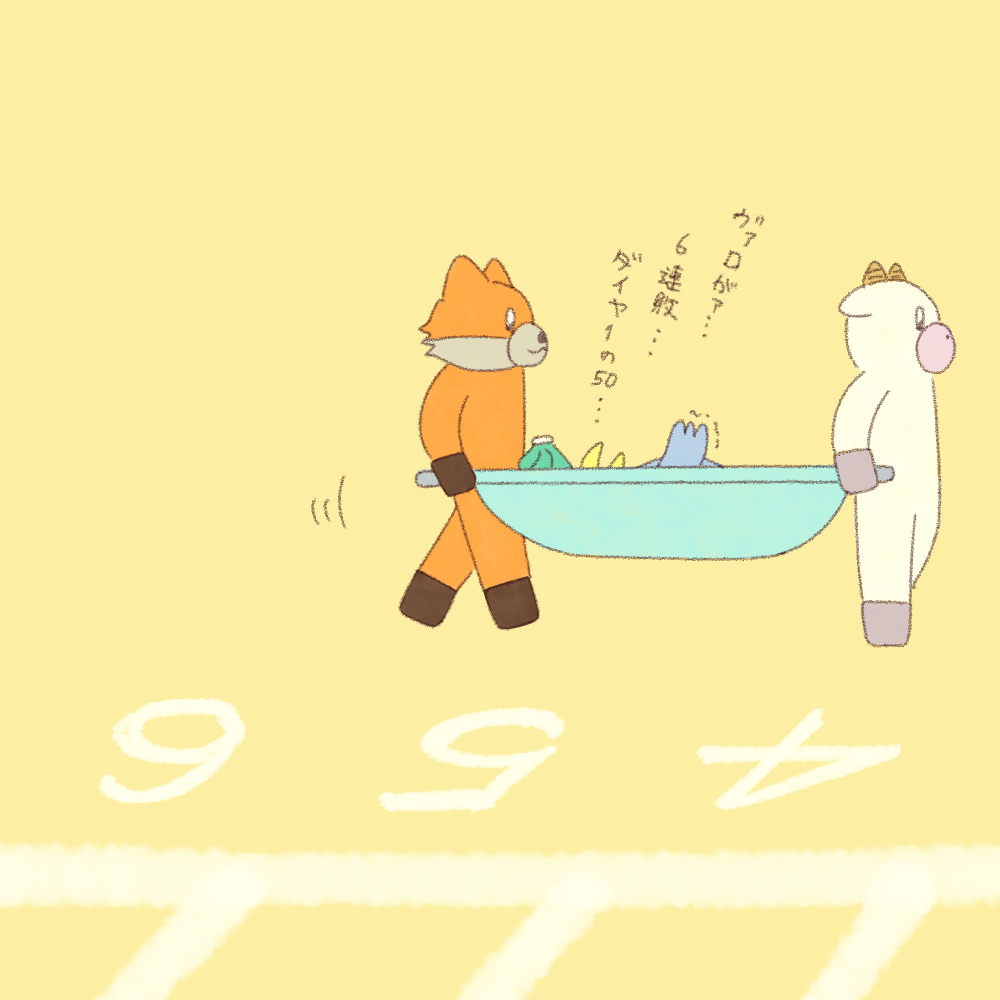 マモンキング発売！ユーザー興奮、配信者もプレイ開始