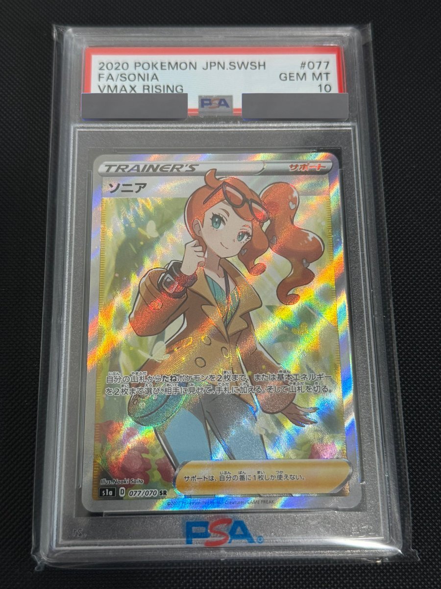 psa10」のYahoo!リアルタイム検索 - X（旧Twitter）を