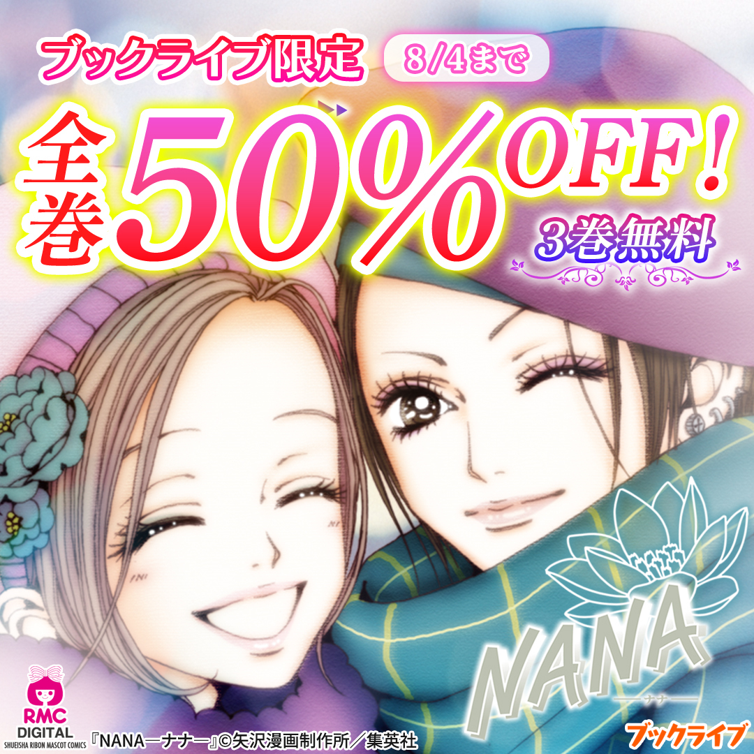 ナナ様　確認ページ nana確認ページ NA.NA official (@NaNa_official_7) / X