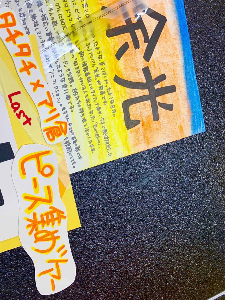 Tbg Tt のtwitter検索結果 Yahoo リアルタイム検索