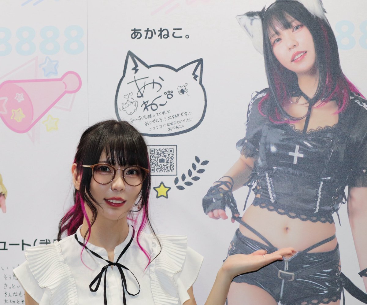 ニコ生 姫ちゃん 