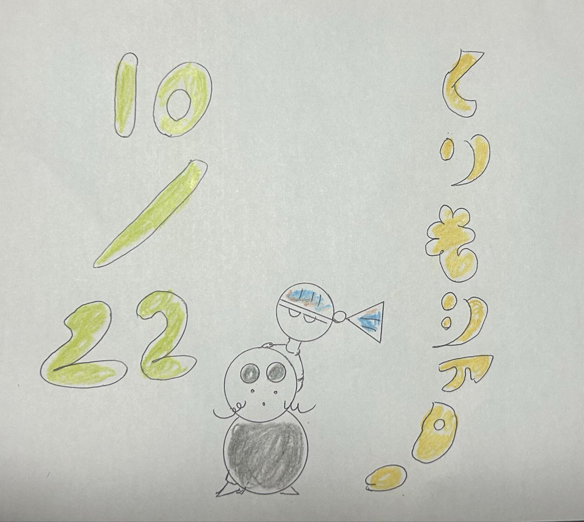 SNSで話題の怖い話、一体どんな内容？