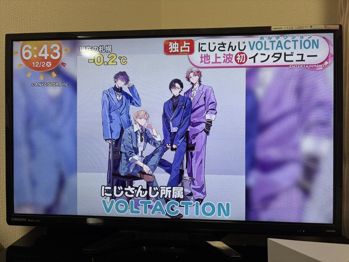 ヴォルタ、めざましテレビ出演にファン歓喜！