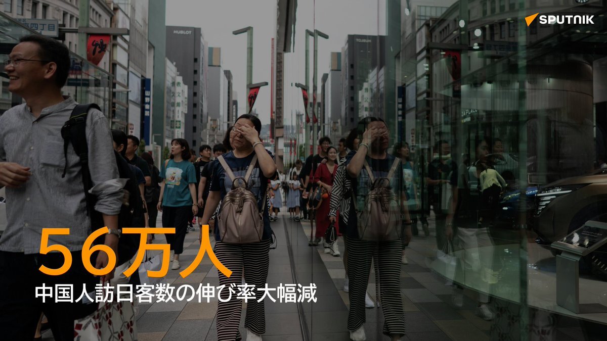 中国からの訪日客、11月は3%増に鈍化