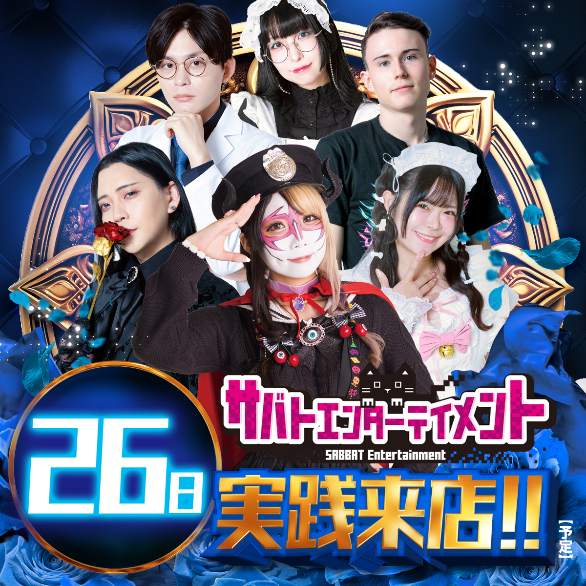 兎味ペロリナ」のYahoo!リアルタイム検索 - X（旧Twitter）を