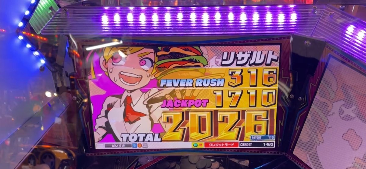 メダルゲームスマッシュスタジアムA以外9種セット