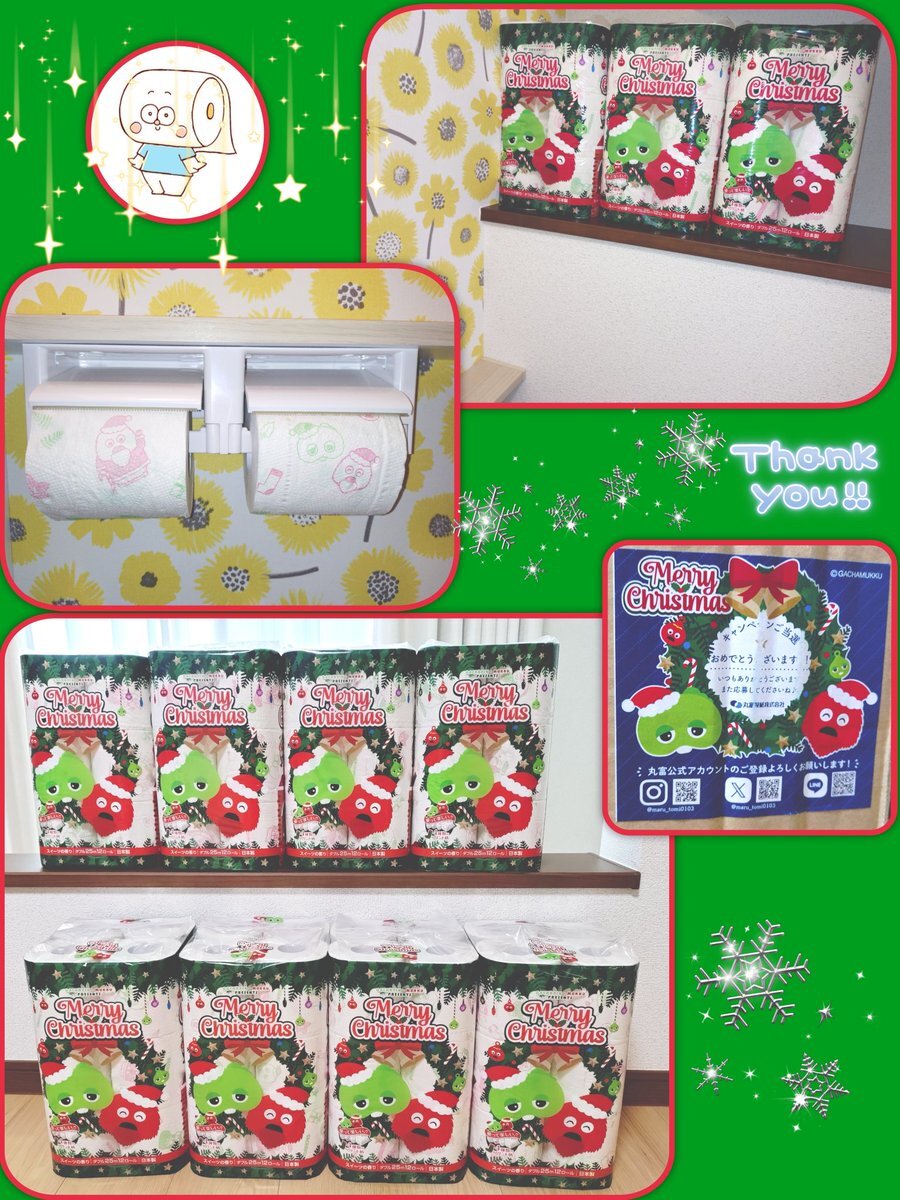 ガチャピン」のYahoo!リアルタイム検索 - X（旧Twitter）を