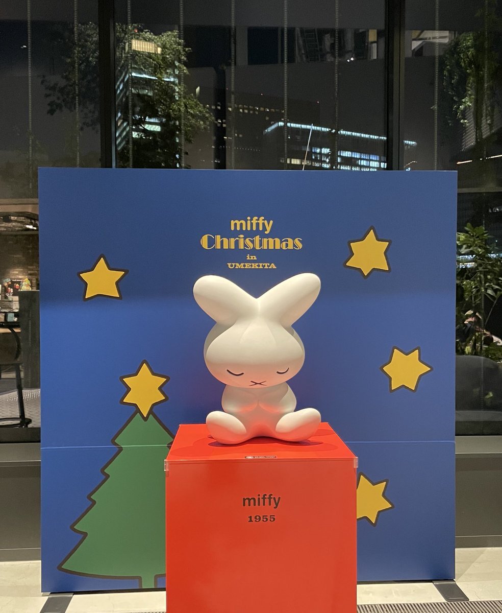 【匿名＆宅急便発送】オランダ館限定 ミッフィー （小） ☆万博 オランダ館限定☆オーブミッフィー 小 - メルカリ