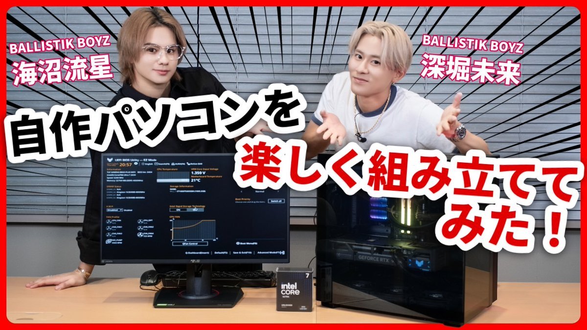深堀未来」のYahoo!リアルタイム検索 - X（旧Twitter）を
