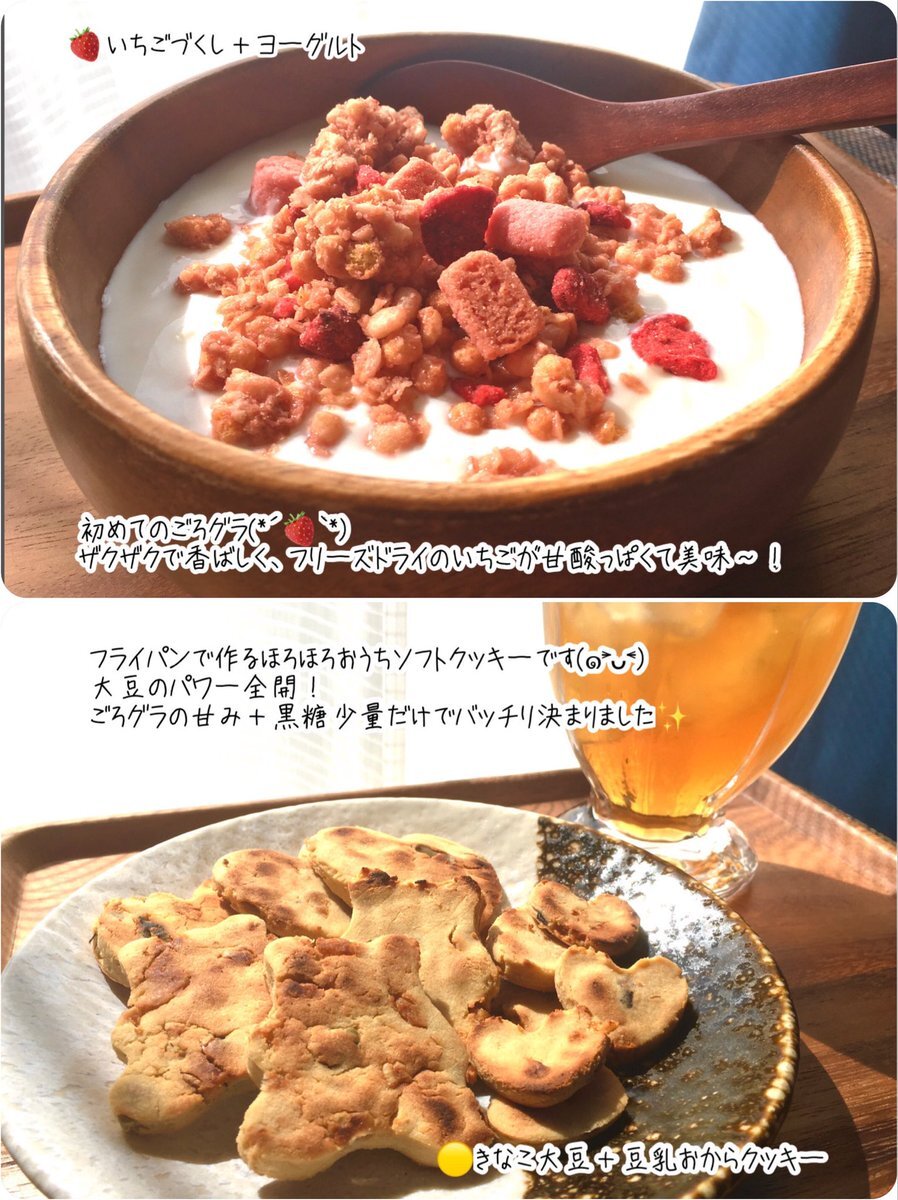 きなこ」のYahoo!リアルタイム検索 - X（旧Twitter）を