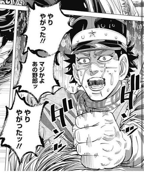 SideM FRAME、予想通り「モーレツ★世直しギルティ！」で会場を熱狂