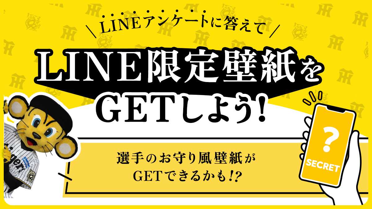 id:TigersDreamlink」のYahoo!リアルタイム検索 - X（旧Twitter