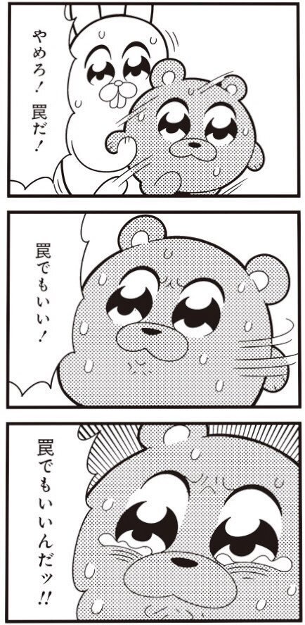 リボーンファン熱望！シモン編アニメ化を期待