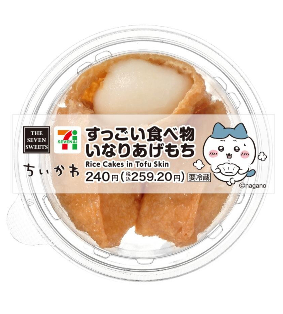 セブン-イレブン、新商品続々！ちいかわコラボ第2弾も登場