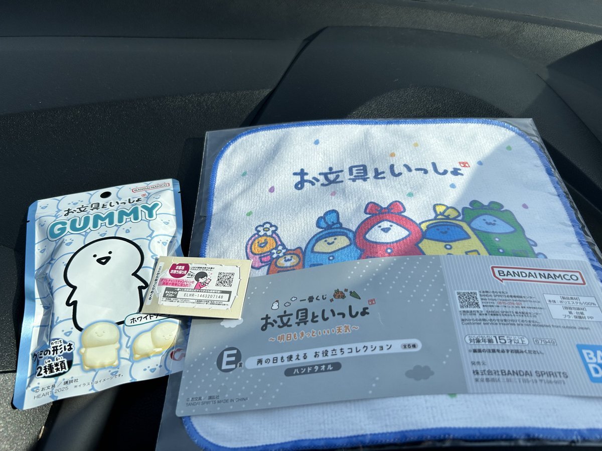 大量!!お得❤12点セット❤お文具さん　まとめ売り お文具さん アベイル」のYahoo!リアルタイム検索 - X（旧Twitter）を