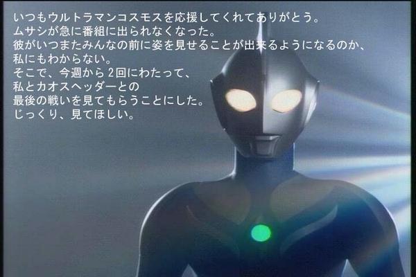 ゴジュウユニコーン役・今森麻耶さん、飲酒問題で降板