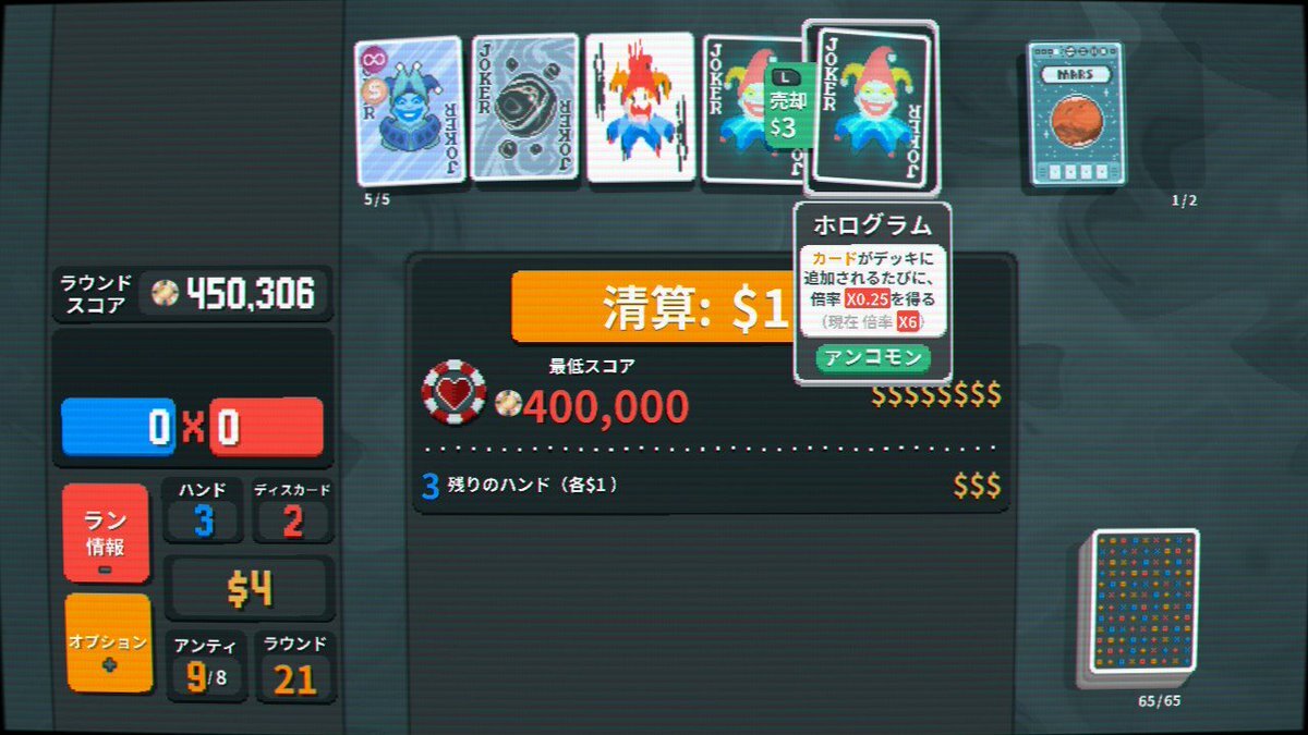 トレカ・パチンコ・ガチャの確率にまつわるSNS投稿まとめ 