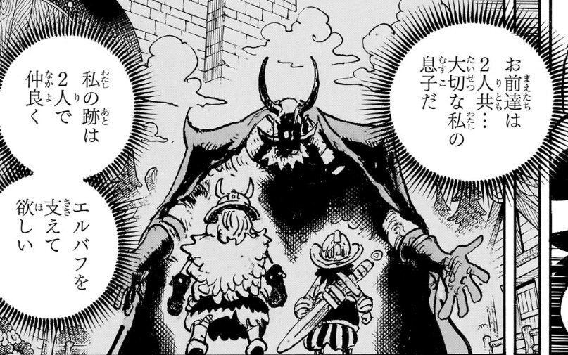 ハラルド王、親友を見捨てた過去に苦悩 世界政府加盟を推し進める