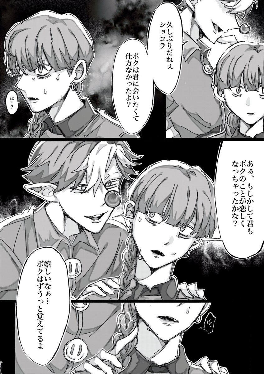 クロネコのアトリエ」のYahoo!リアルタイム検索 - X（旧Twitter）を