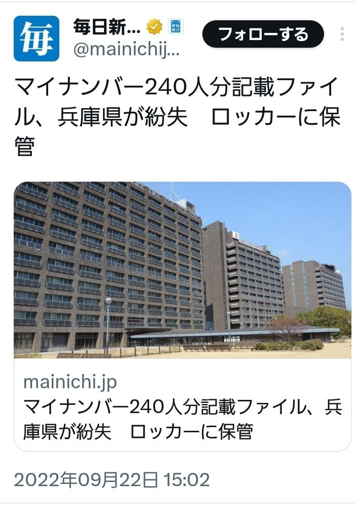 X（旧Twitter）で話題のおもしろ画像や動画 - Yahoo