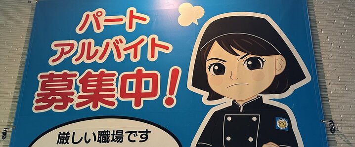 X（旧Twitter）で話題のおもしろ画像や動画 - Yahoo