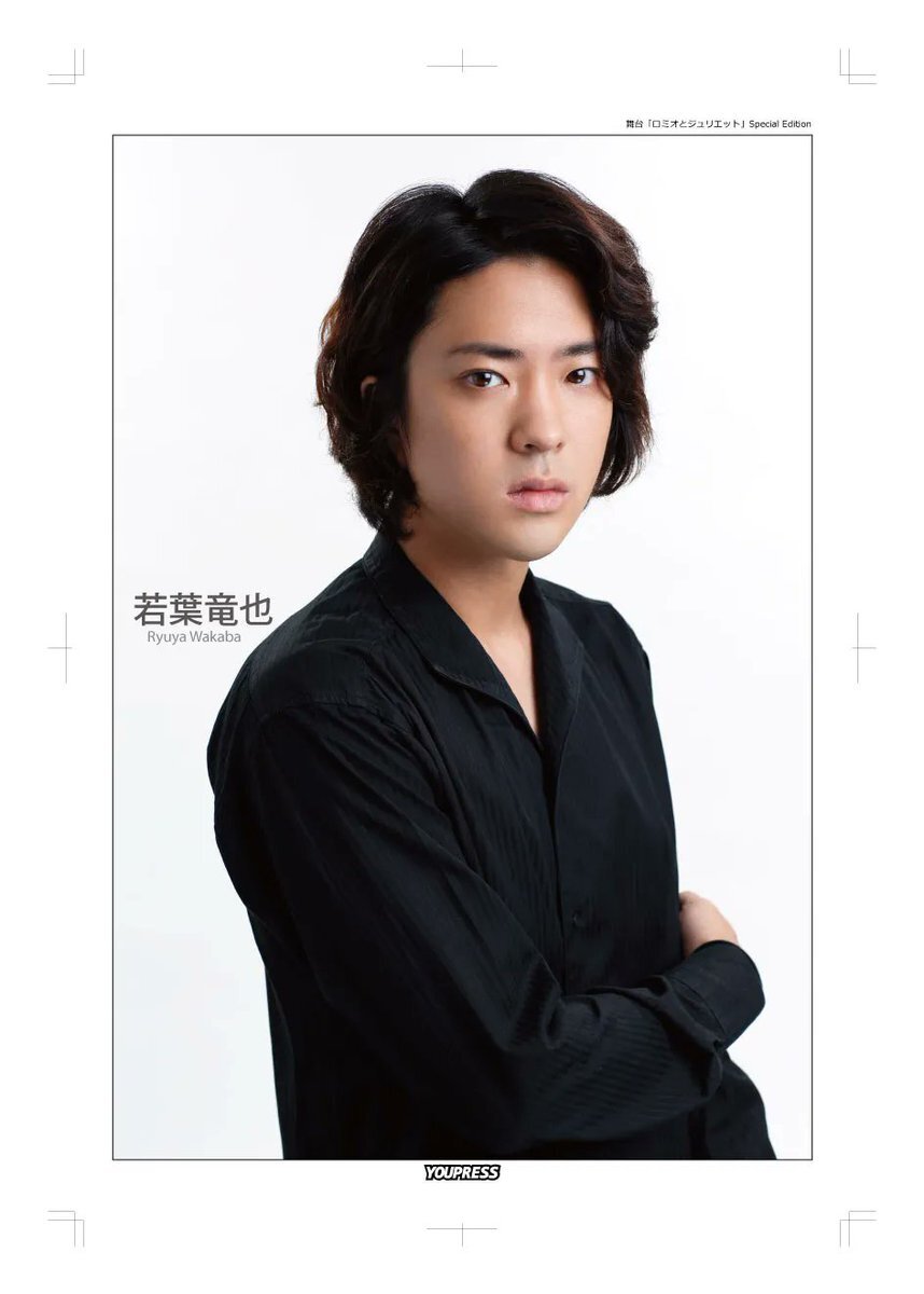 若葉竜也」のYahoo!リアルタイム検索 - X（旧Twitter）を