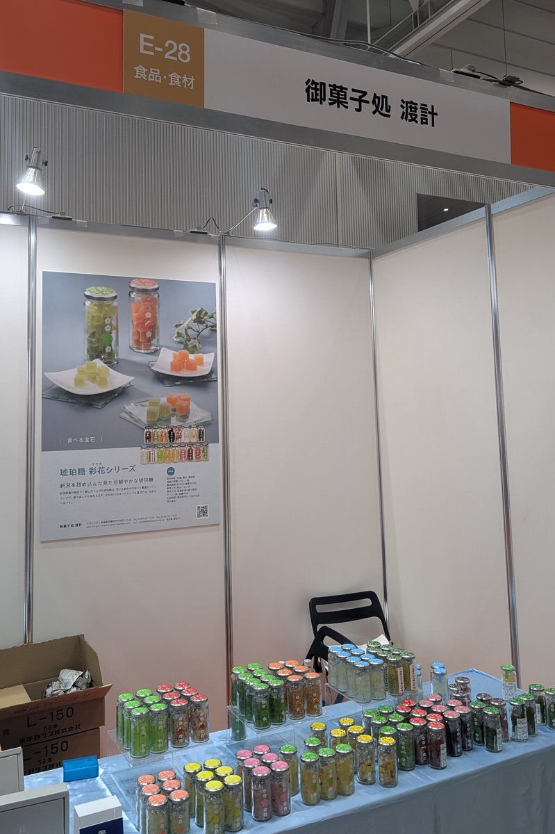 朱鷺メッセで何が盛り上がってる？