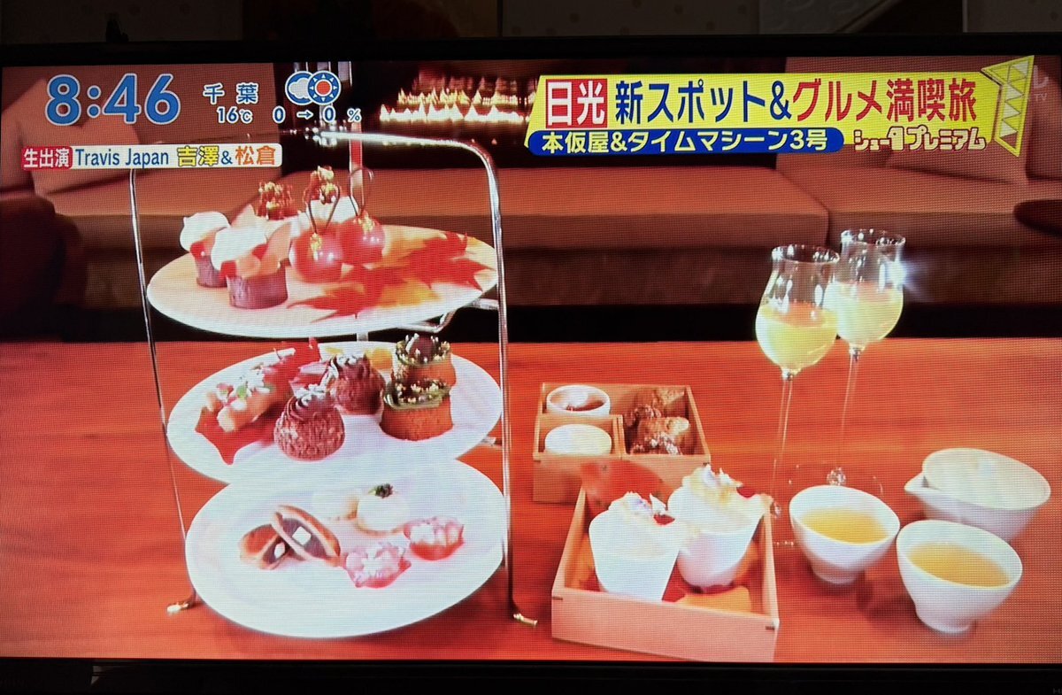 リッツカールトン日光の特別サービスに「シューイチ」視聴者感動