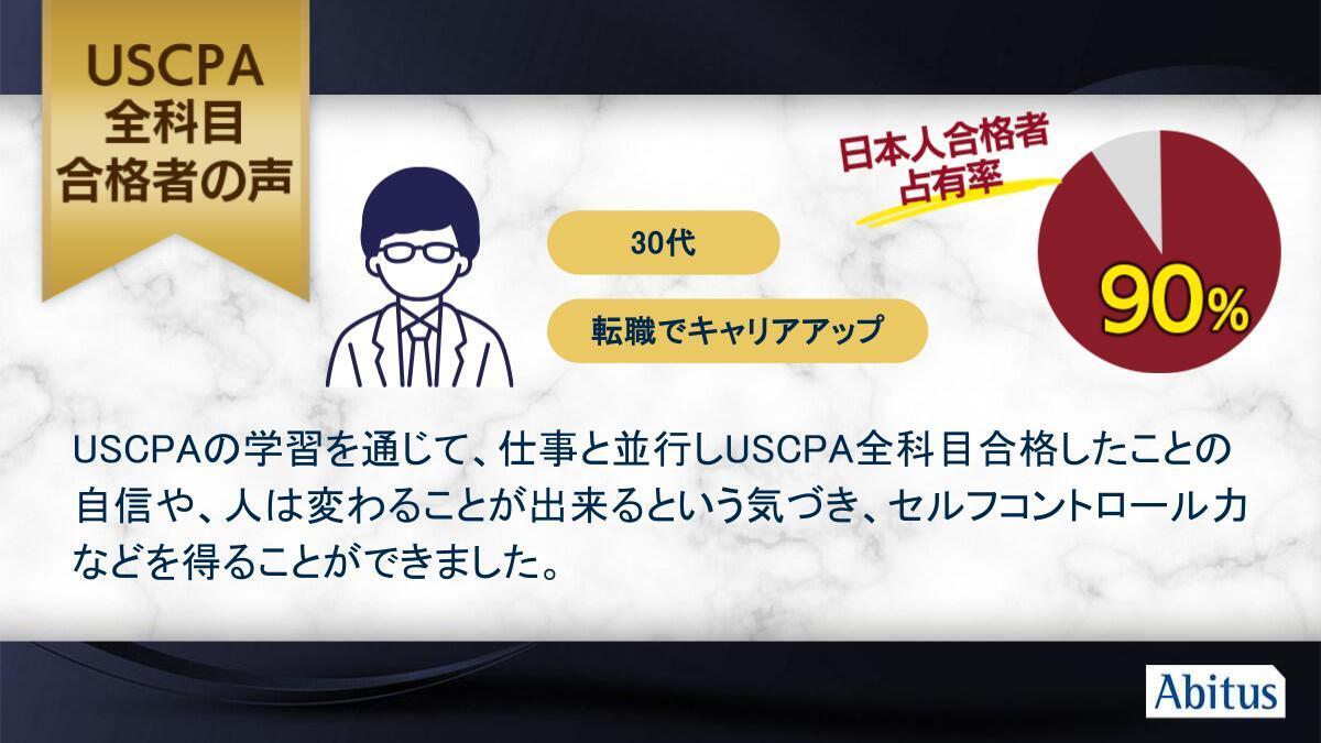 米国公認会計士」のYahoo!リアルタイム検索 - X（旧Twitter）を