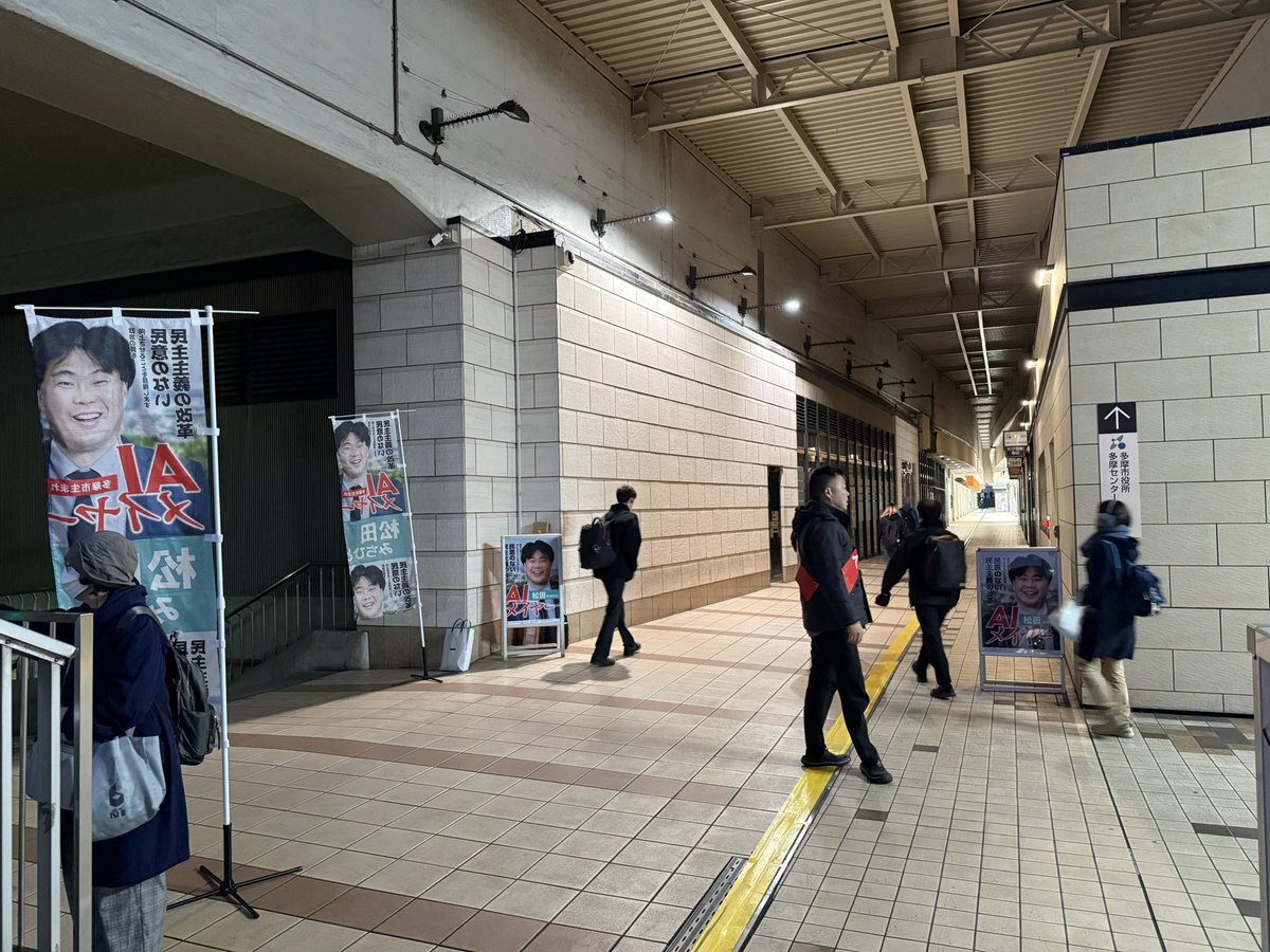 早大名誉教授の発言に波紋　高市首相支持者を「軍部と国民と同型」と比較