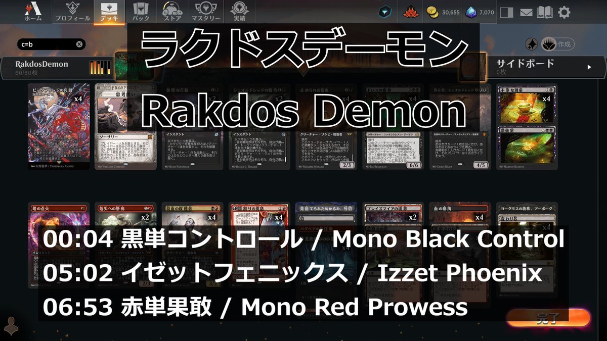 久遠の終端 実装」のYahoo!リアルタイム検索 - X（旧Twitter）を